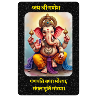 Shree Ganesh LED Photo Frame 12x1